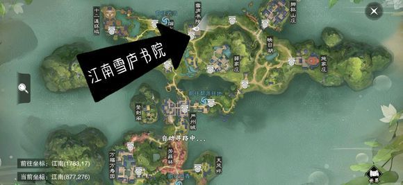 楚留香手游3.18日在哪打坐_楚留香手游3.18日坐观万象最佳打坐点位置坐标