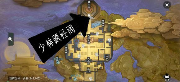 楚留香手游3.18日在哪打坐_楚留香手游3.18日坐观万象最佳打坐点位置坐标