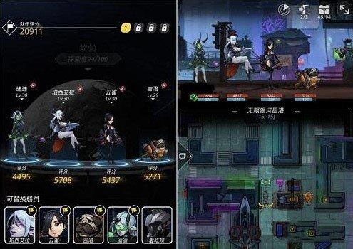 跨越星弧转职材料获取途径详解