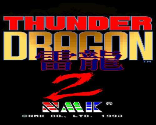 雷龙2Thunder Dragon 2