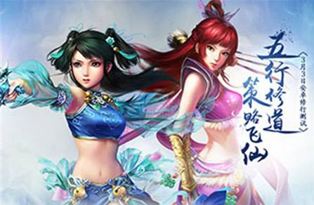 问道手游愚人节活动玩法介绍