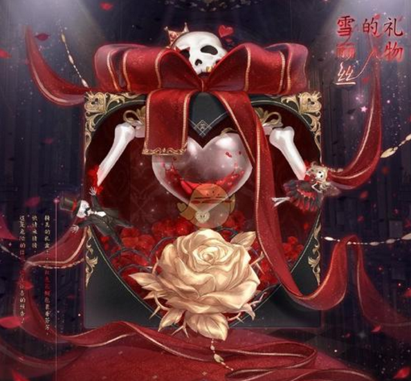 奇迹暖暖雪丽丝的礼物套装获得方法