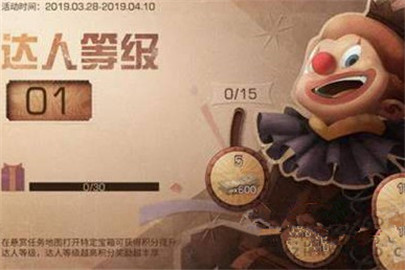 明日之后达人积分获取途径