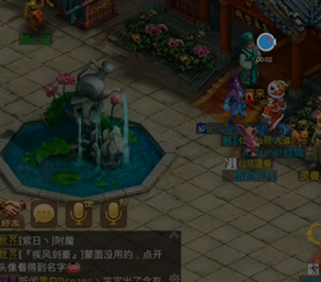 问道手游千面酒会活动玩法介绍