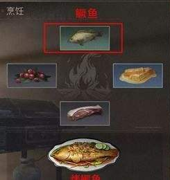 明日之后食谱大全图文介绍