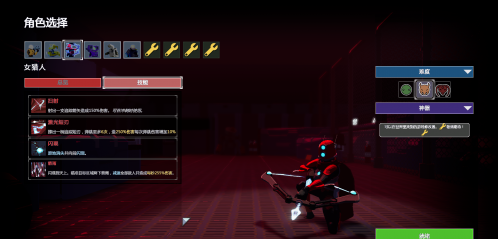 雨中冒险2全6个人物解锁方法分享