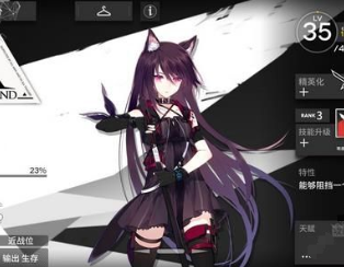 明日方舟防卡关技巧分享