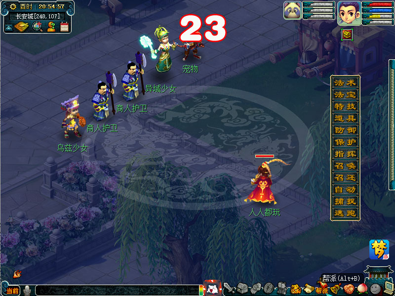 梦幻西游大唐奇遇记活动玩法规则介绍