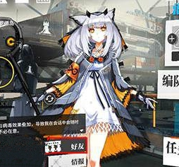 明日方舟编辑名片攻略