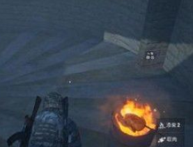 刺激战场在室内成功生火5次攻略分享