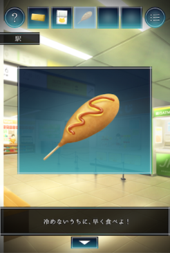 逃脱游戏过去小摊