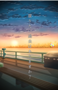 逃脱游戏过去小摊