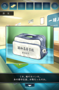 逃脱游戏过去小摊