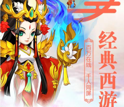 大圣轮回清明节礼包大全一览