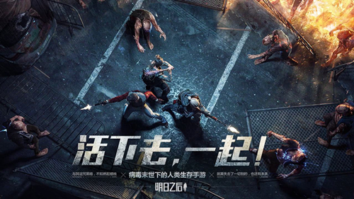 明日之后双人押镖运货玩法一览