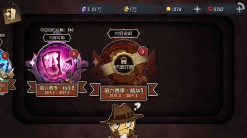 第五人格爱哭鬼金皮怎么获得_第五人格爱哭鬼金皮获得途径一览