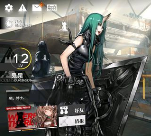 明日方舟销售站作用详解