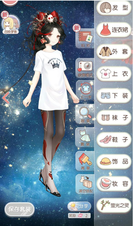 垃圾警告！！花费两千钻只为摔个响玩？厉害了~