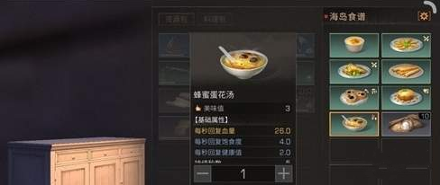 明日之后金喇叭百分百怎么卡掉落_明日之后金喇叭百分百卡掉落技巧分享