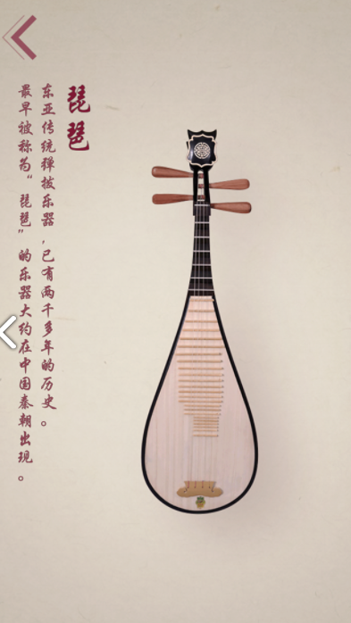 宫徵