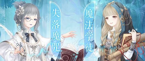奇迹暖暖曼妮的奇妙魔法活动详情及奖励分享