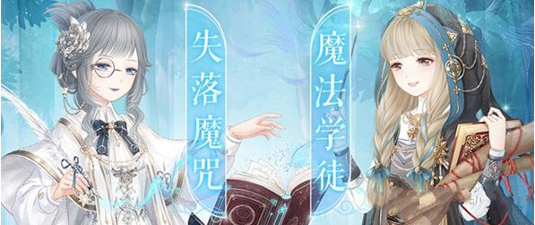 奇迹暖暖设计师的情报网高分搭配攻略