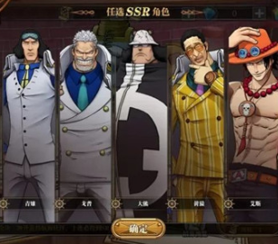 航海王燃烧意志新手技巧攻略