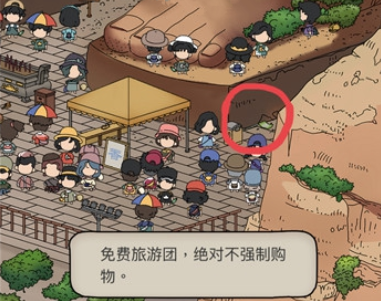 梦境侦探旅游团旗子位置详细介绍