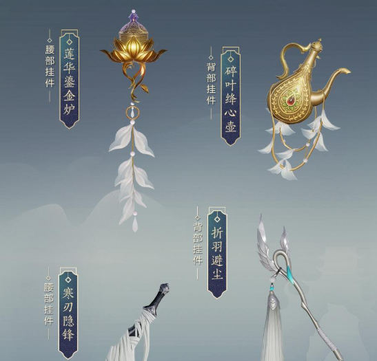 剑网三4.11更新内容详情介绍