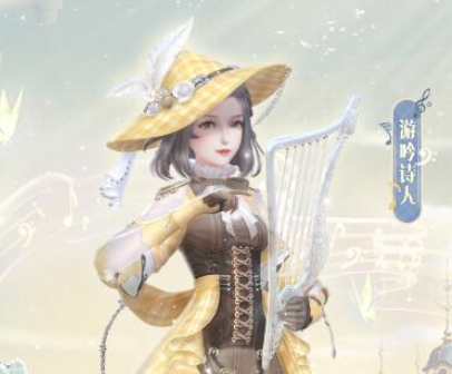 云裳羽衣游吟诗人套装获得途径一览