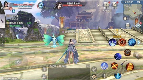 完美世界手游同心镜获得途径一览