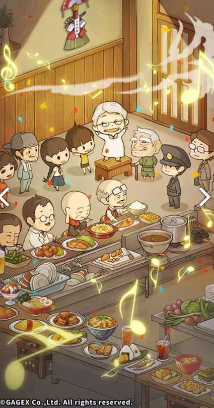 众多回忆的食堂