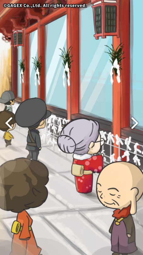 众多回忆的食堂