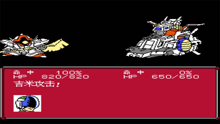 第2次机战高难无限出招版