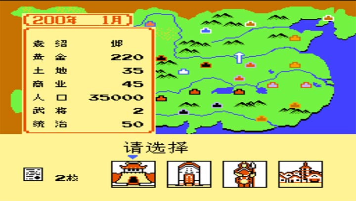 三国志英雄集结1.1