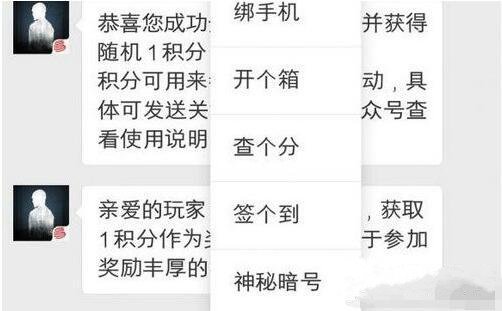 明日之后4.15宝箱答案分享