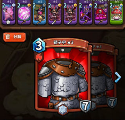 卡片怪兽新卡锁子甲属性详情