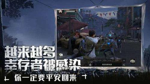 明日之后蓝图交易系统详细介绍