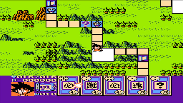 龙珠3悟空传日文版