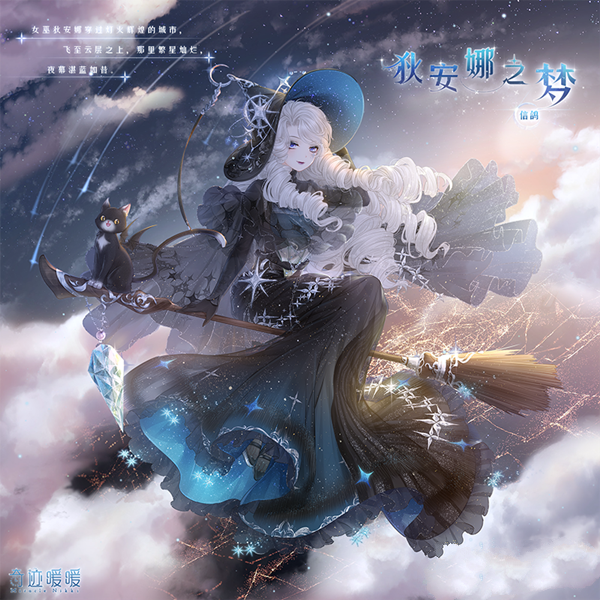 奇迹暖暖漫旅拾梦模式玩法介绍