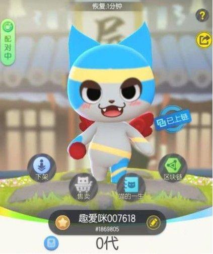 一起来捉妖0代猫怎么获得_一起来捉妖0代猫获得途径