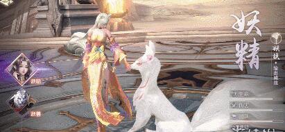 完美世界转换职业方法一览