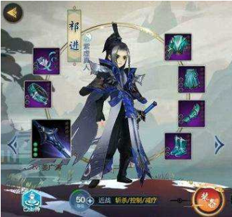 剑网3祁进获得途径