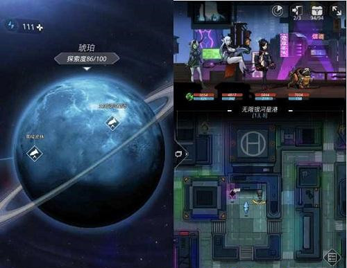 跨越星弧强化石头获得途径