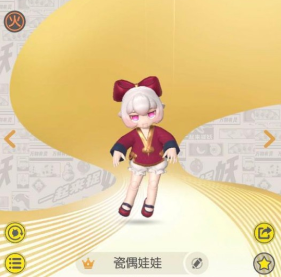 一起来捉妖献祭玩法攻略