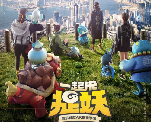 一起来捉妖AR用不了解决攻略