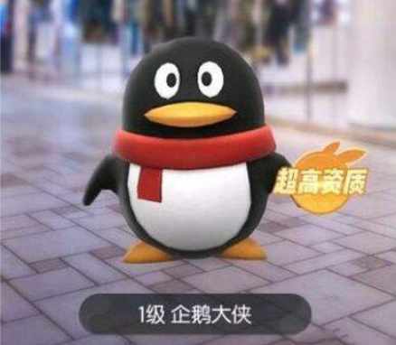 一起来捉妖黑色企鹅捕捉方法介绍