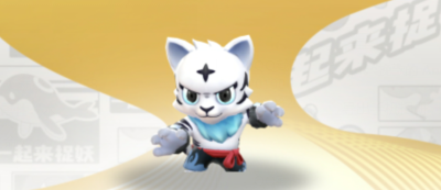 一起来捉妖风雪虎属性一览