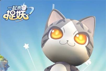 一起来捉妖诱猫铃铛使用方法介绍