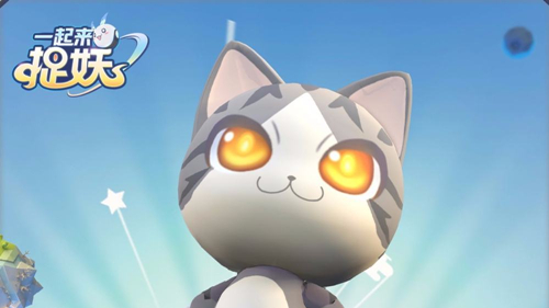 一起来捉妖提高捕捉成功率方法一览